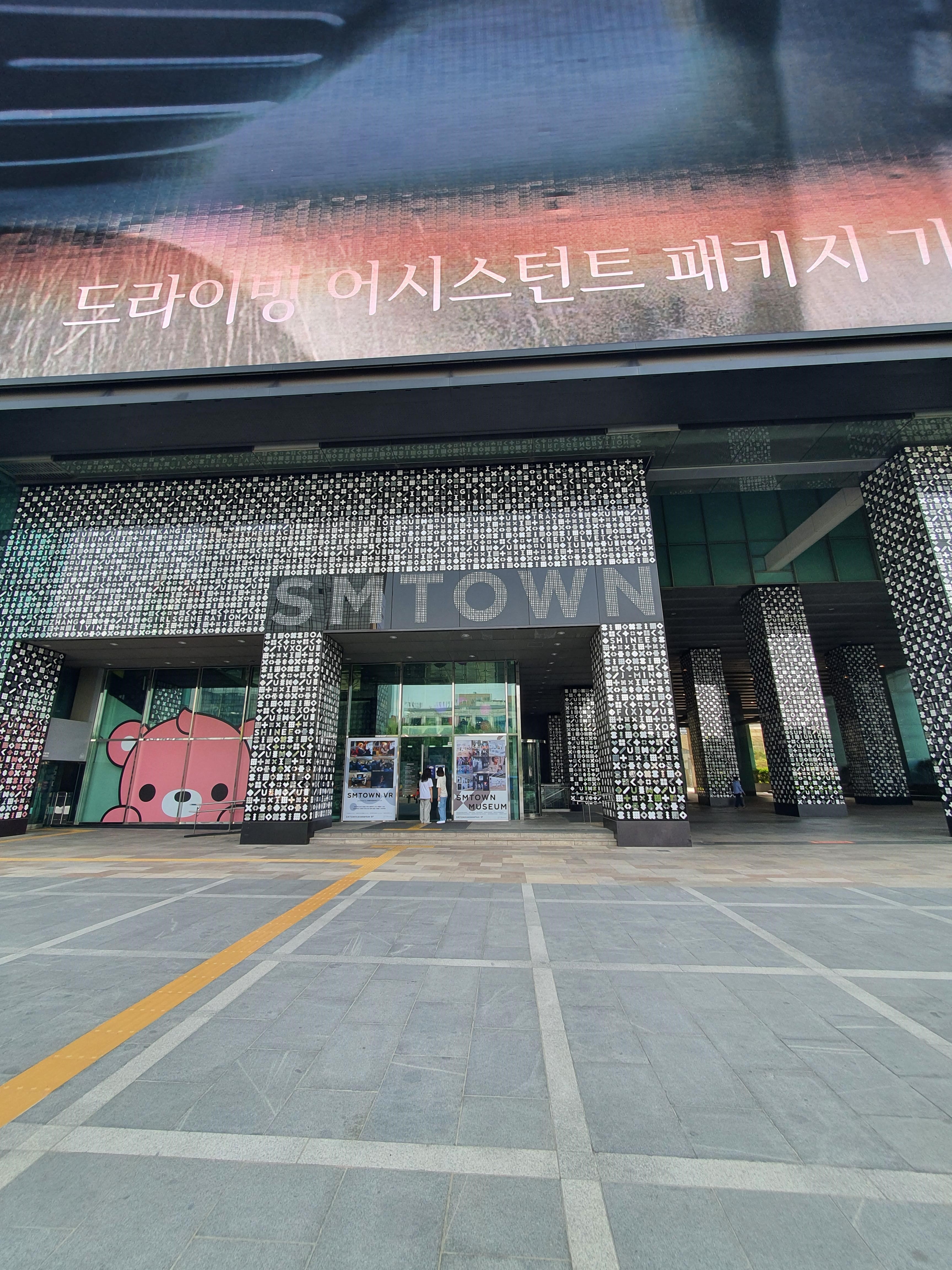 smtown